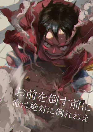 海贼王路飞41第1张