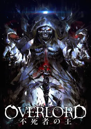 OverLord不死者之王雅儿贝德23