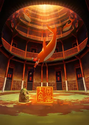 大鱼海棠18