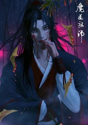 魔道祖师魏婴魏无羡官方宣传图_1