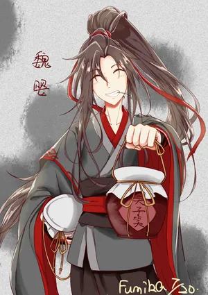 魔道祖师魏婴魏无羡4