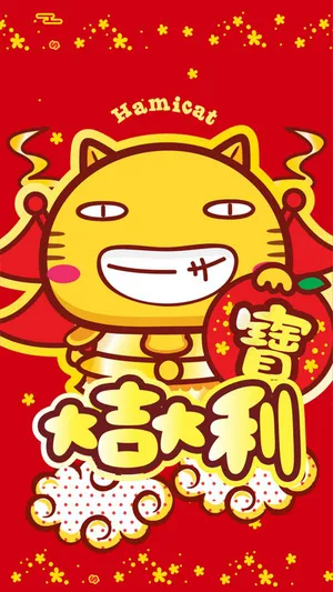 2020大吉大利招财猫过年