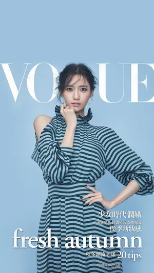 少女时代允儿时尚封面图片