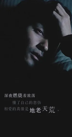 追忆怀念张国荣时尚魅力写真_1