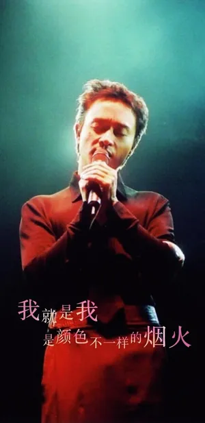 缅怀男神张国荣个人魅力写真_1