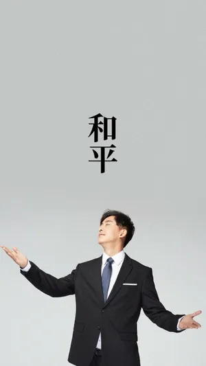正义律师张伟帅气写真