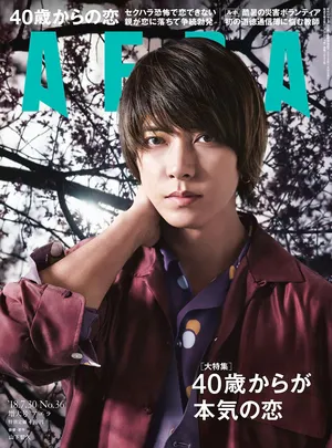 山下智久1