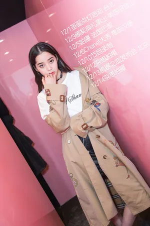 欧阳娜娜1_1