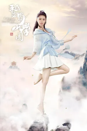陈钰琪No22