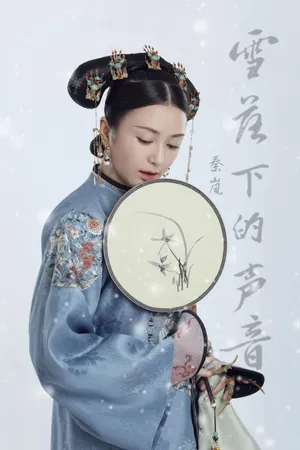 秦岚No37