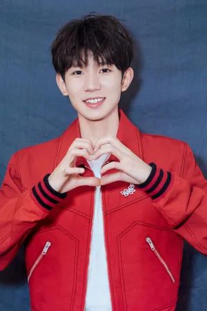 王源TFBOYS成员比心爱心