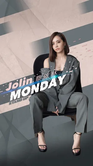 蔡依林Jolin Tsai14