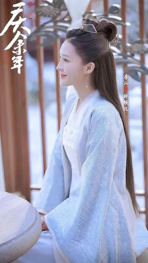 《庆余年》林婉儿古装侧颜_1