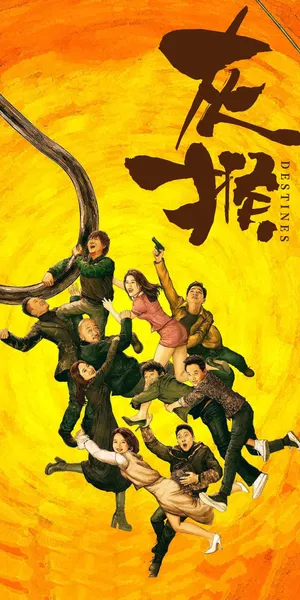 灰猴 (2018)_1