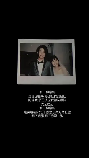比悲伤更悲伤的故事