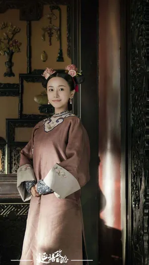 《延禧攻略》之明玉