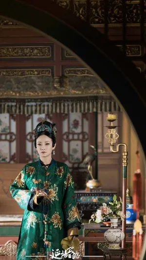 《延禧攻略》之高贵妃