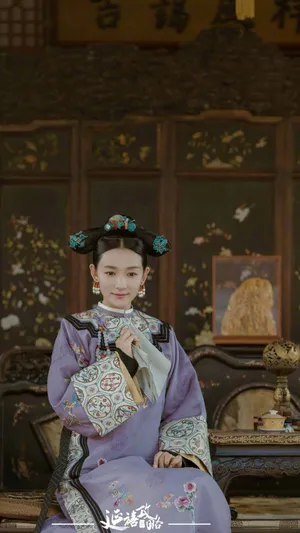 《延禧攻略》之陆晚晚