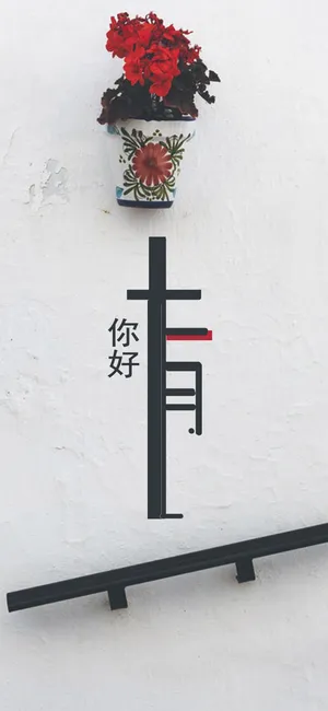十一月你好,谁的人生不是荆棘前行_1