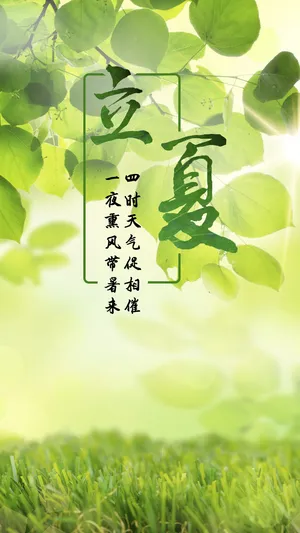 四时天气促相催