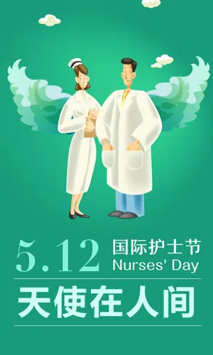 美丽天使唯美背景图