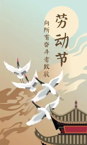 劳动节复古风插画