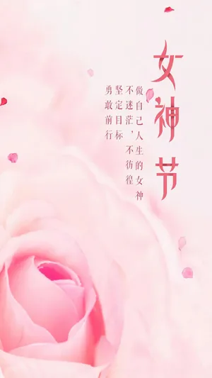 3.8女神节快乐简约风背景图_1