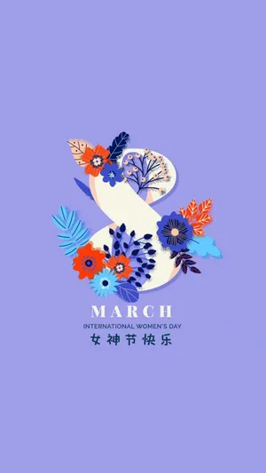女神节快乐唯美主题图