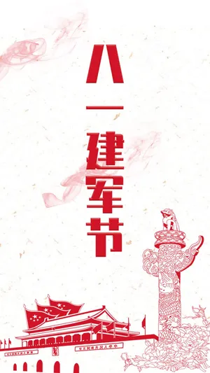 共庆八一建军佳节_1