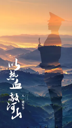 又是一年一度的建军节_1