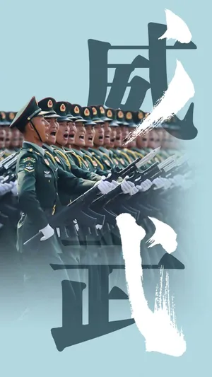 八一建军节,致敬威武军人第1张
