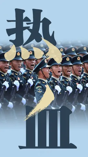 八一建军节,军魂热血沸腾第1张