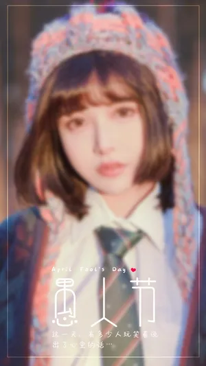 我愚人,人人愚我
