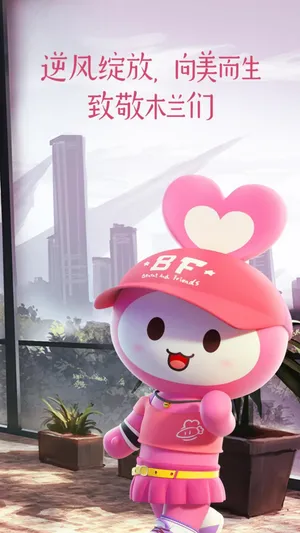 致敬木兰们第1张