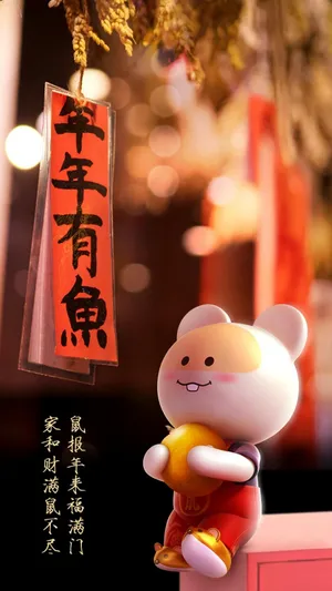 年年有鱼第1张