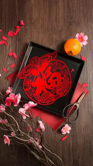 托盘里的福字剪纸_1