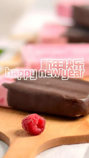 提前祝2020新年快乐第1张