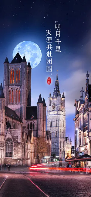 明月千里,天涯共赴团圆
