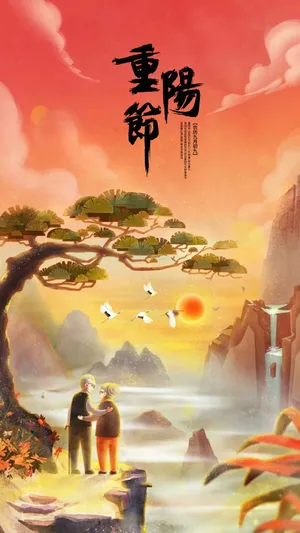 重阳:陪着父母登高