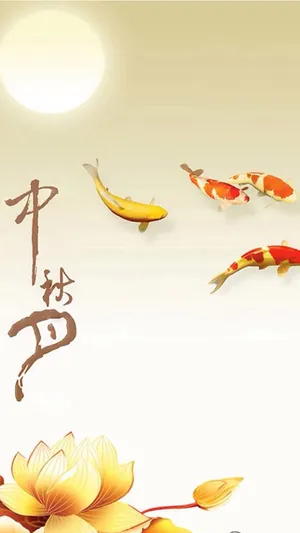 为你带来好运的中秋锦鲤