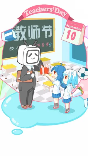 向教师致敬