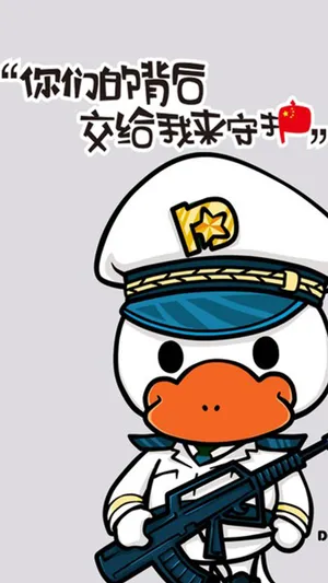 建军节:海军鸭嘴兽男孩