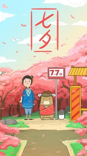 可爱搞怪卡通七夕_1