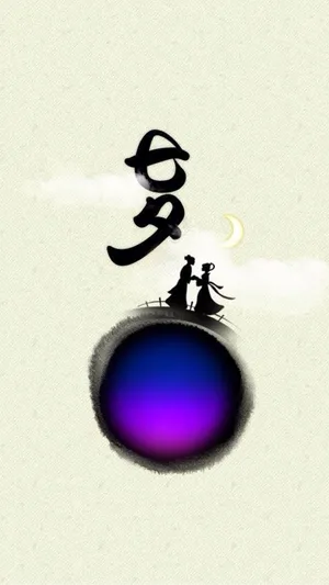 牛郎织女七夕相会_1