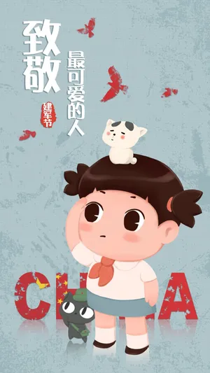 八一建军节:致最可爱的人