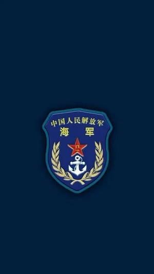 中国人民解放军海军徽章