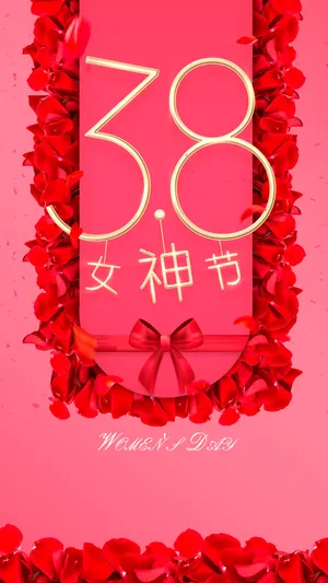 38女神节浪漫玫瑰花瓣第1张