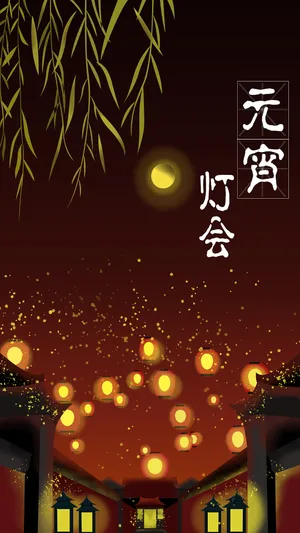 元宵节随处可见的灯笼