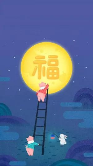 2019可爱小猪贴福插画