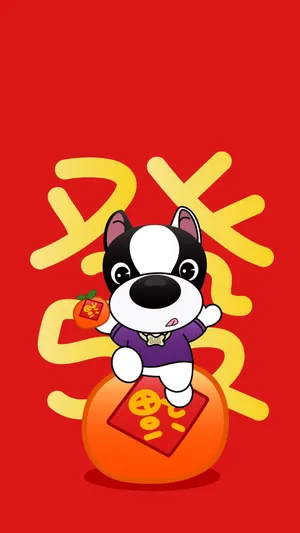 春节祝你一路发
